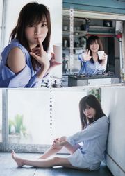 [Young Magazine] 야마모토 아야 마스다 에리나 2017년 No.43 사진 기시