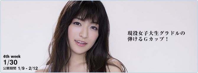 ☆ HOSHINO Pagina 37 No.1f33ad