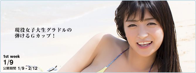 ☆ HOSHINO Página 11 No.4baf90