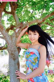Rina Nagai Part 7 [Minisuka.tv]