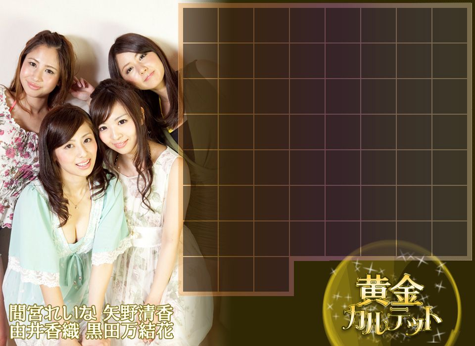 Yui Kaori Pagina 2 No.b7cb1d