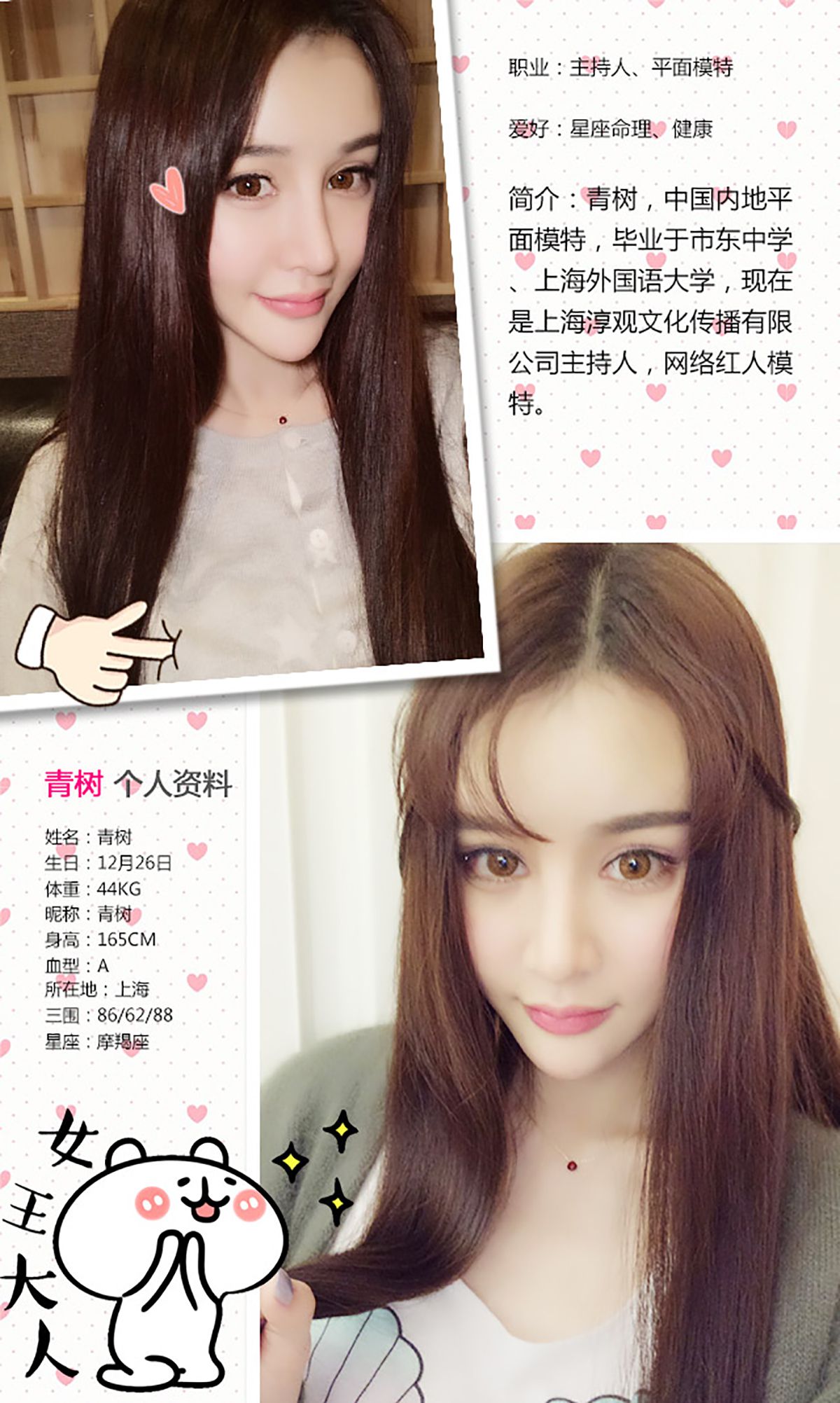 셰릴 그린 트리 페이지 1 No.a376ea