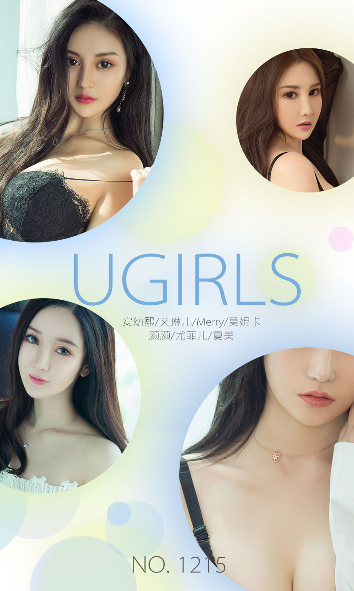 An Youxi Page 5 No.da96cc
